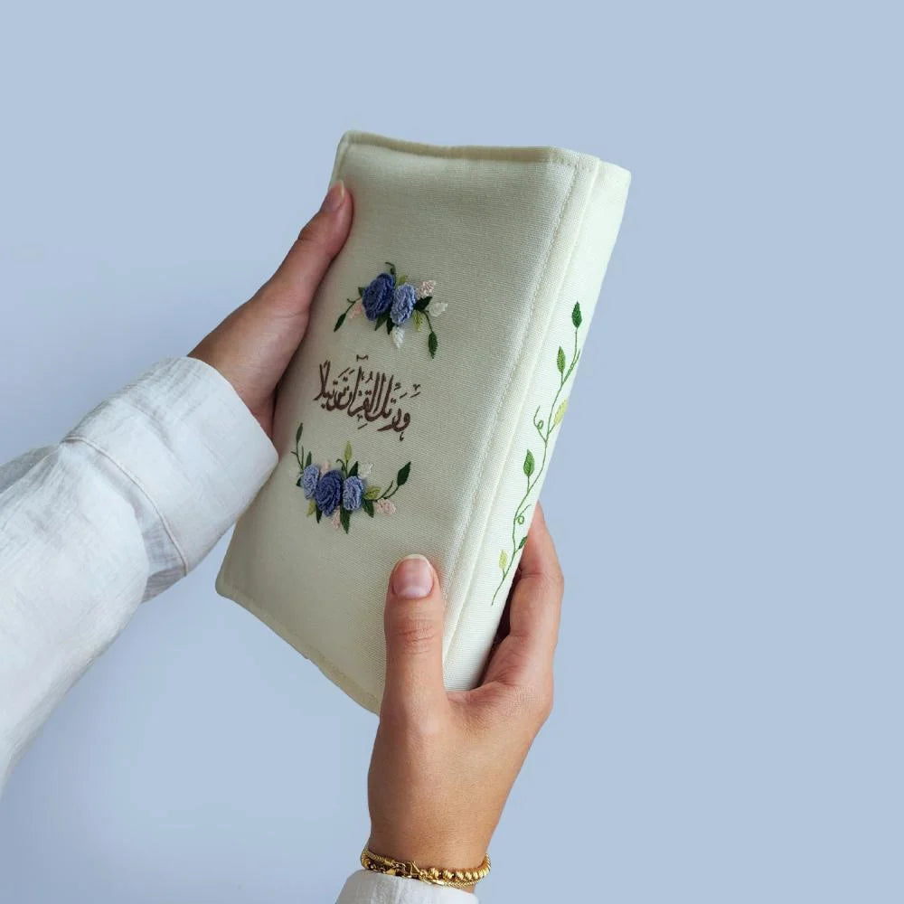 غلاف مصحف فاخر "وَرَتِّلِ القُرآنَ تَرتيلا"