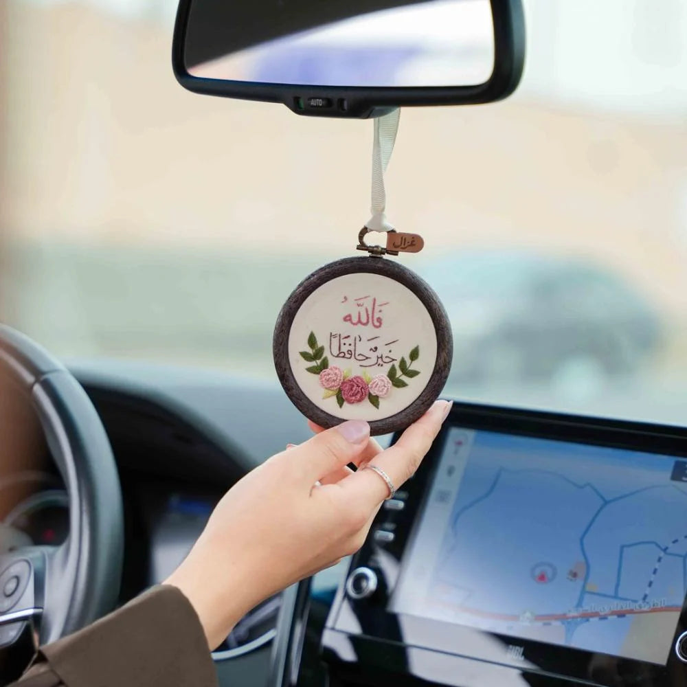 تعليقة السيارة - فالله خيراً حافظا