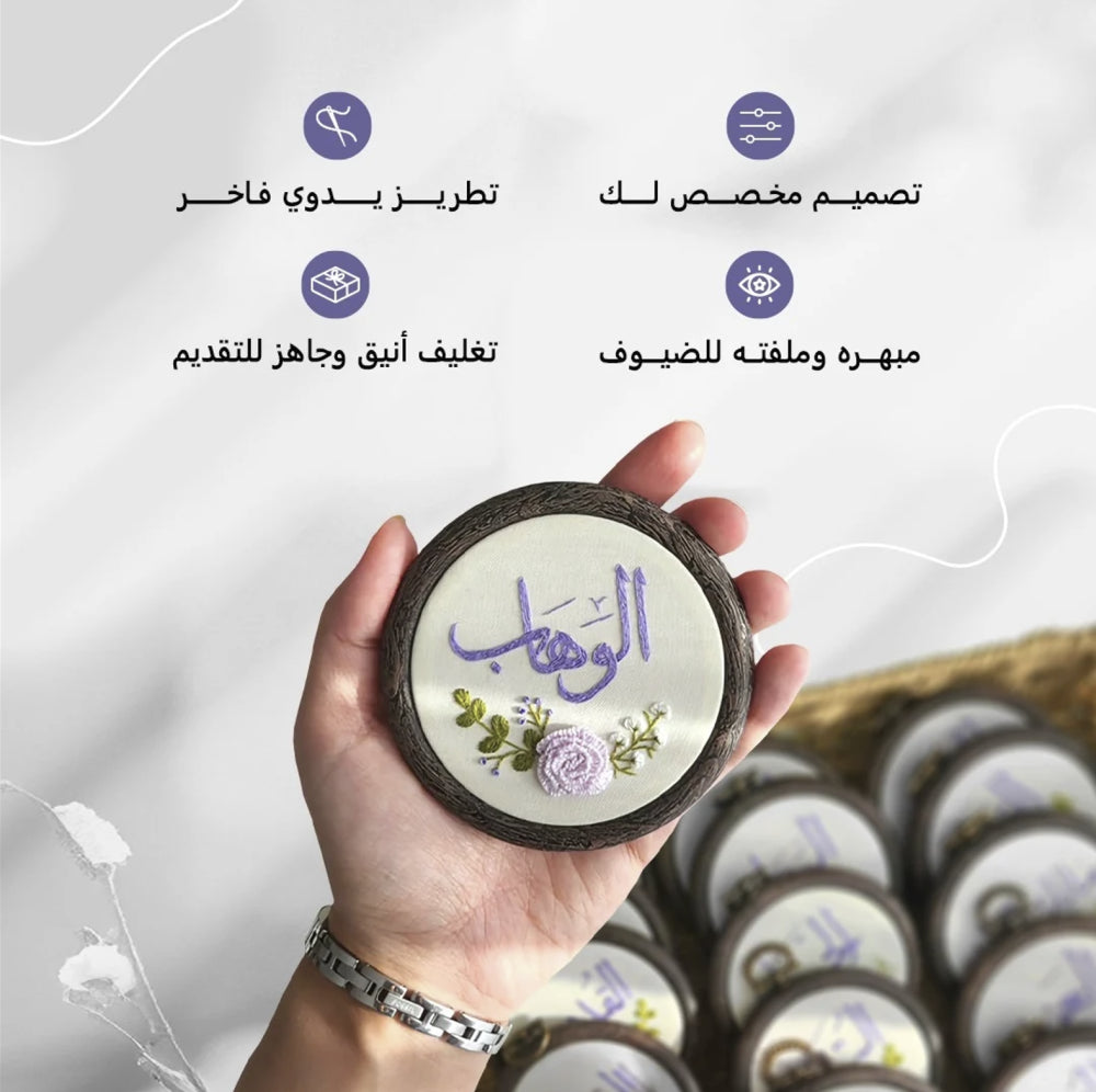 توزيعات مواليد 9 سم