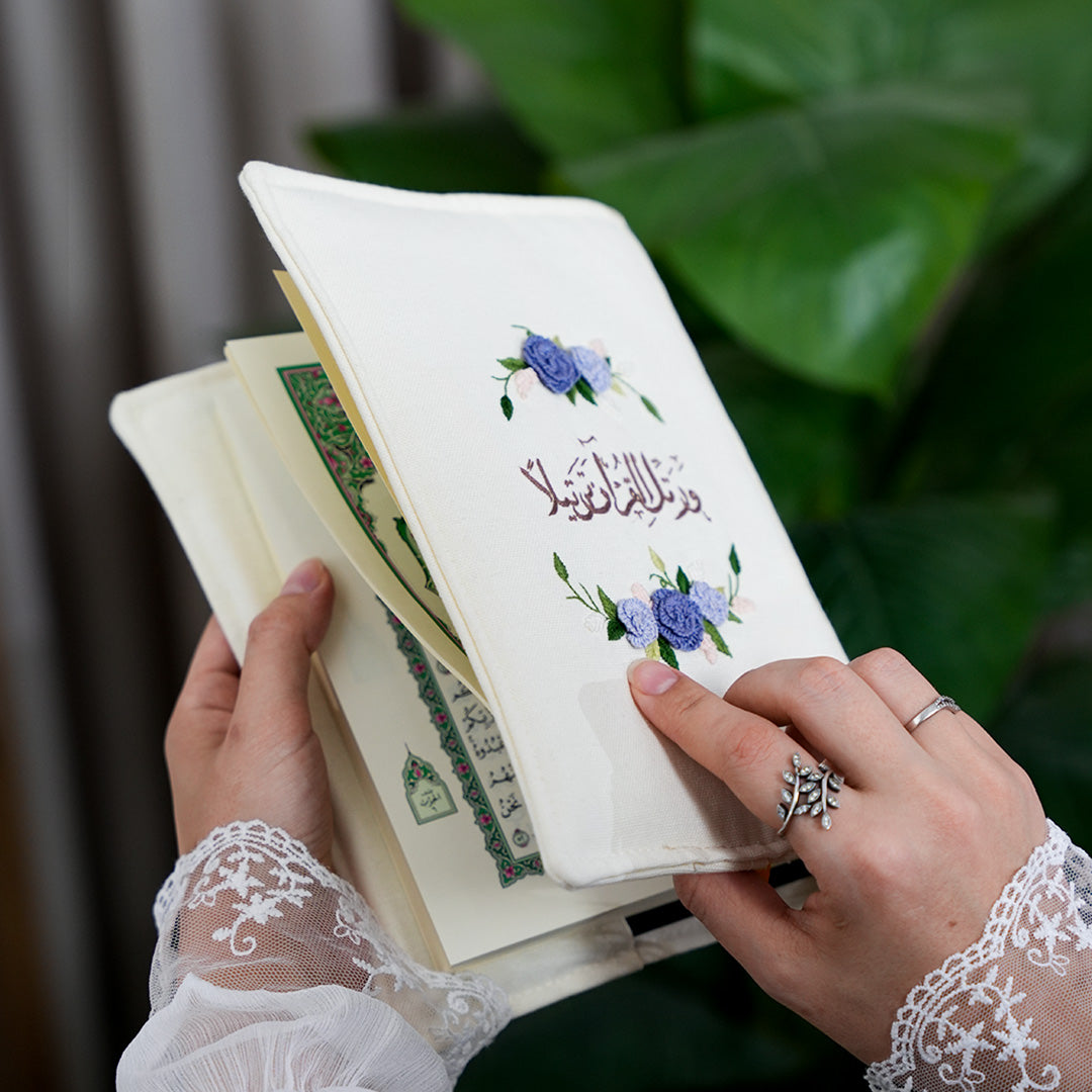 غلاف مصحف فاخر "وَرَتِّلِ القُرآنَ تَرتيلا"