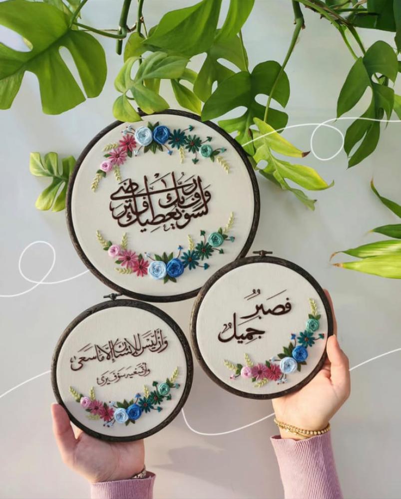 بكج 3 إطارات قنية بتصميم خاص