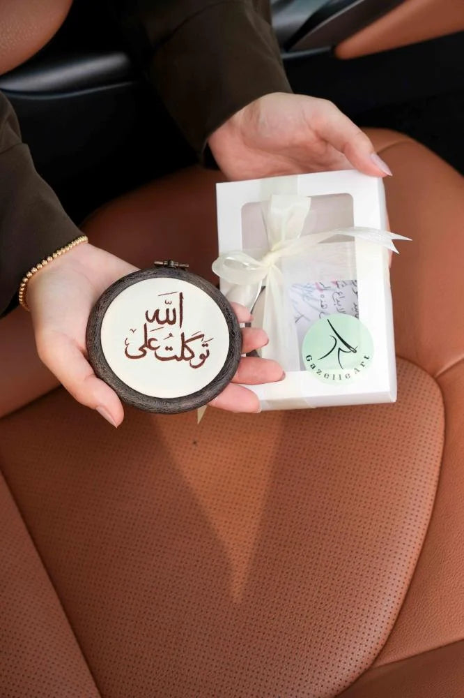 تعليقة سيارة توكلت على الله