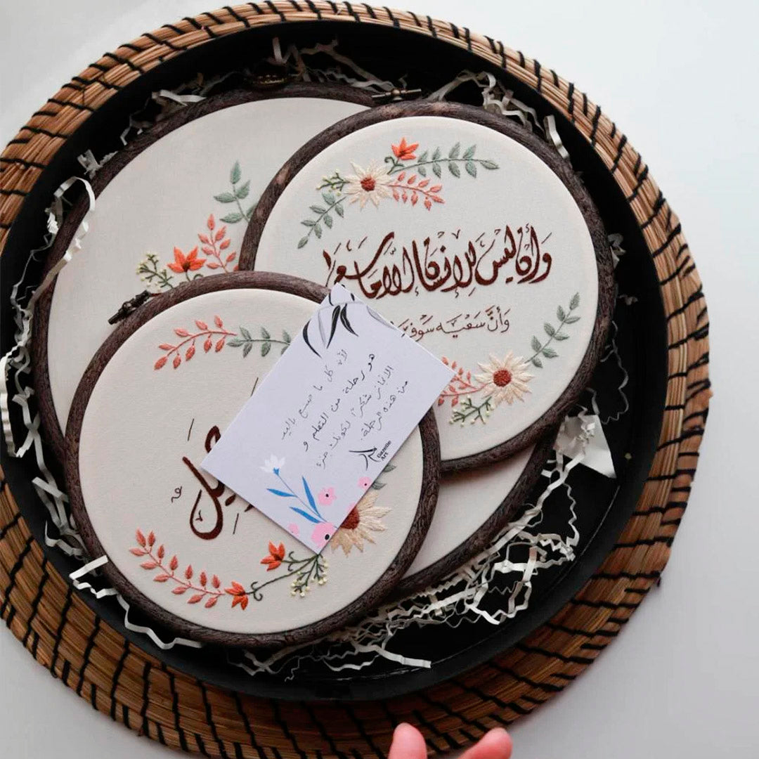 إطار مقاس 17 سم