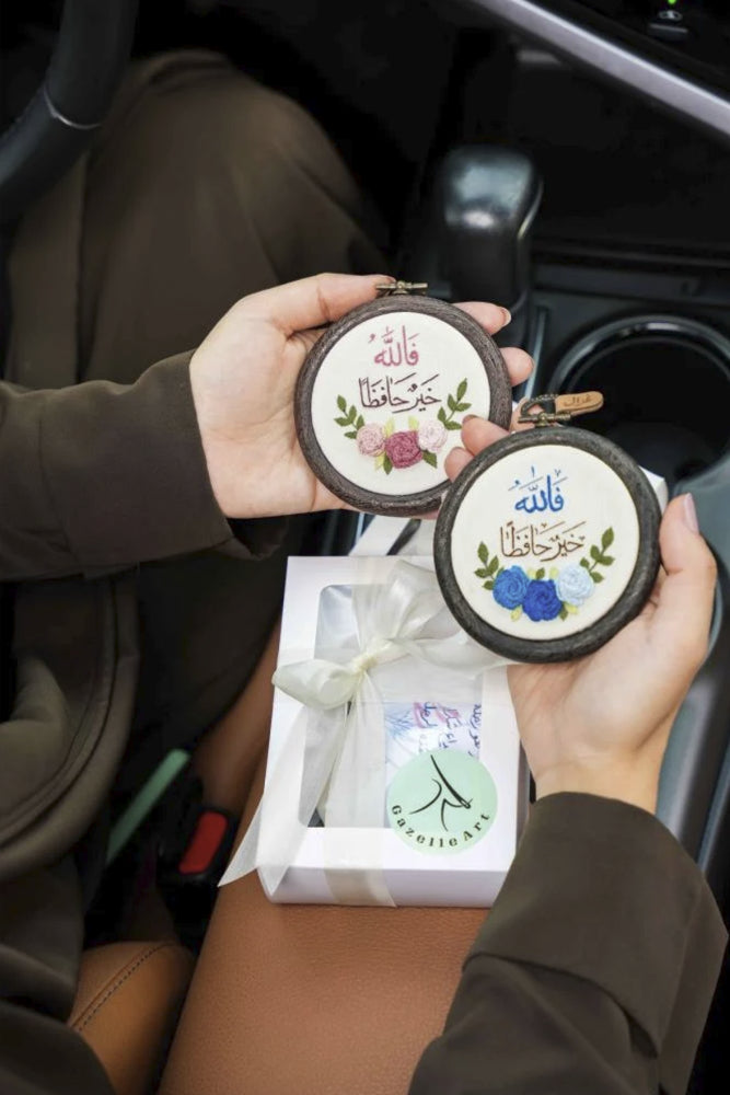 تعليقة السيارة - فالله خيراً حافظا