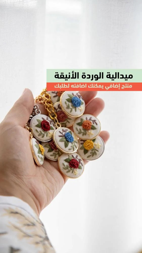 تعليقة السيارة - فالله خيراً حافظا