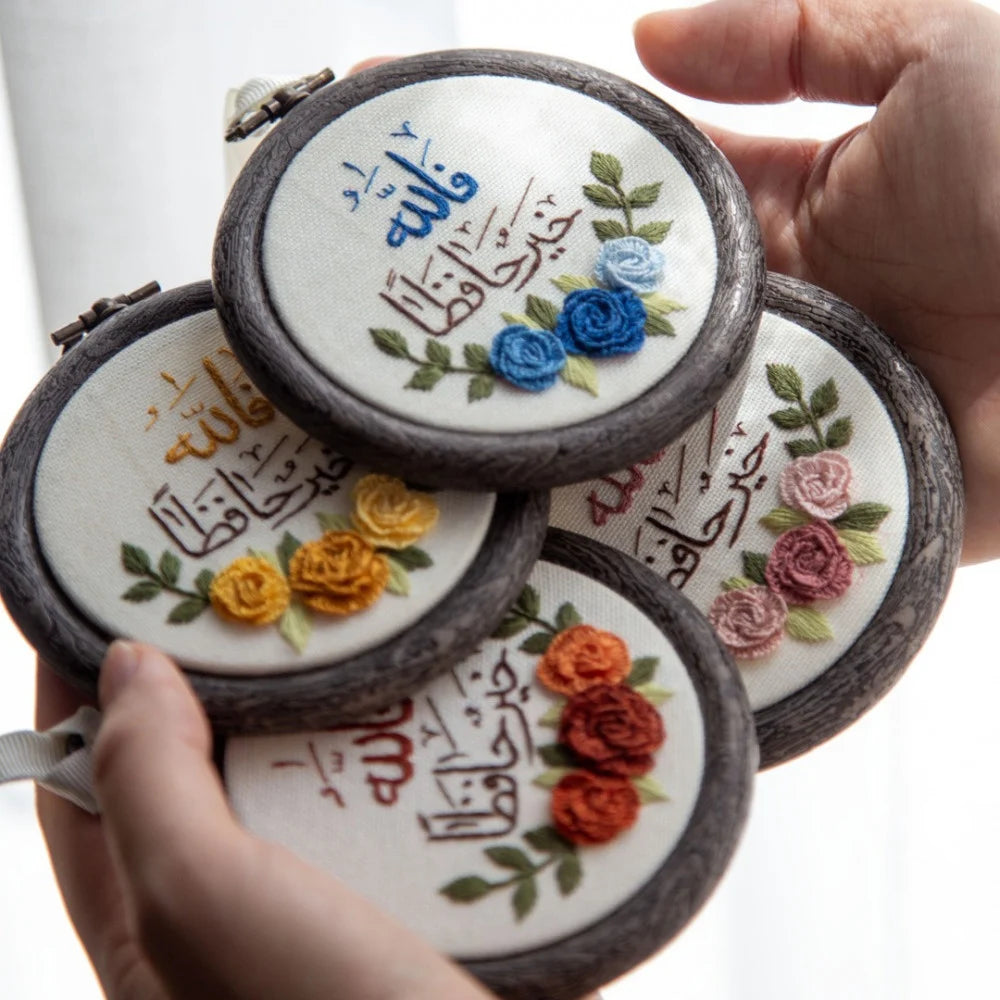 تعليقة السيارة - فالله خيراً حافظا