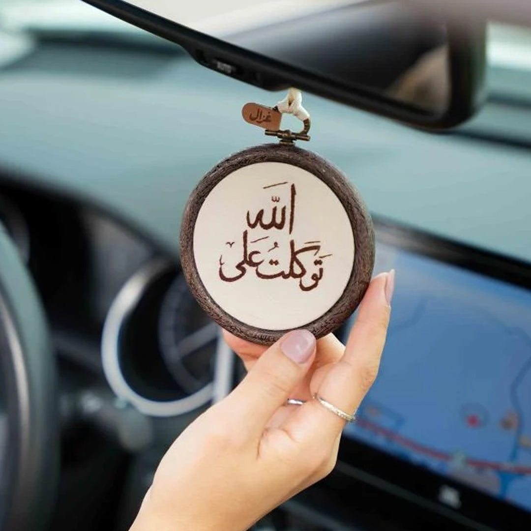 تعليقة سيارة توكلت على الله