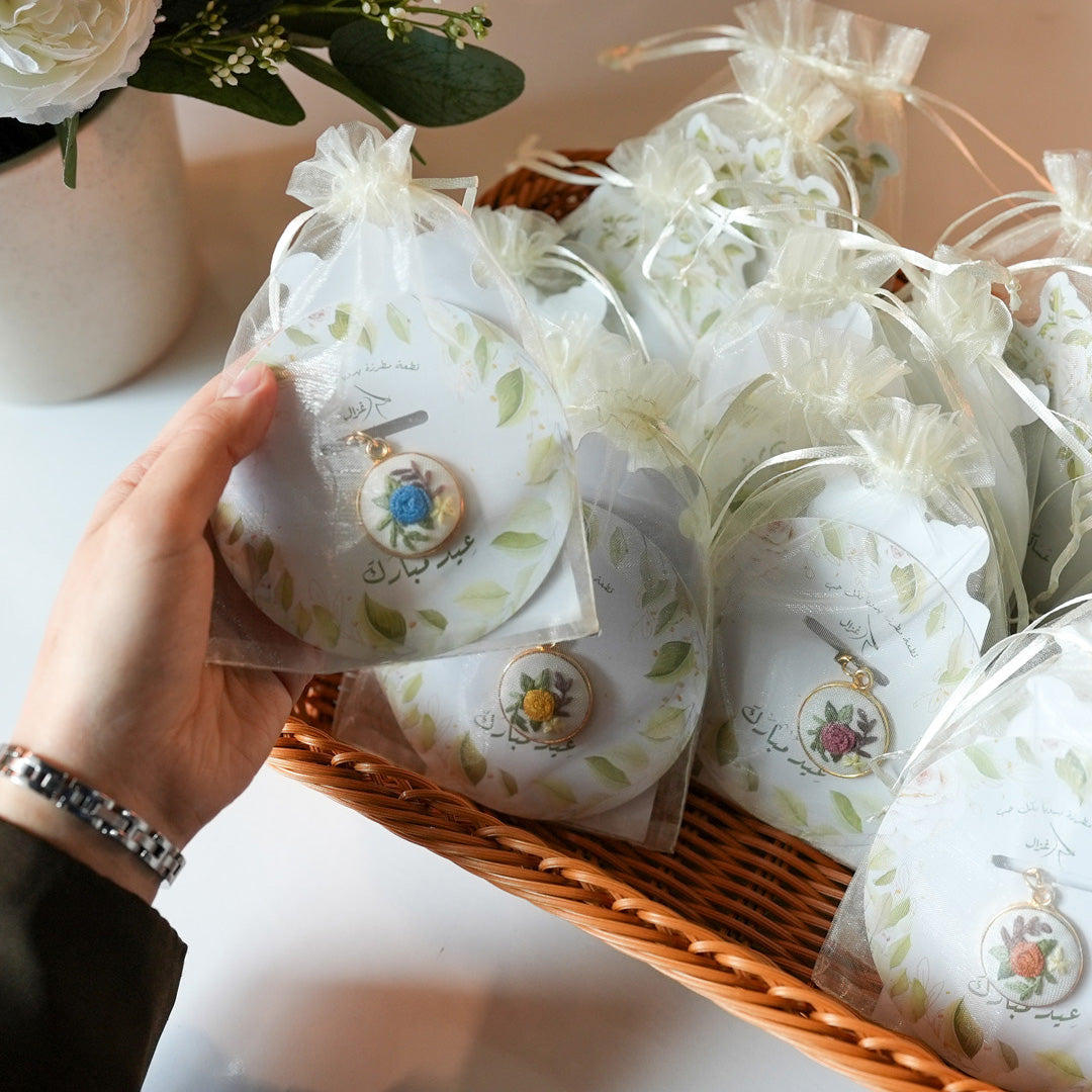 سلة العيد ( توزيعات 20 حبة )