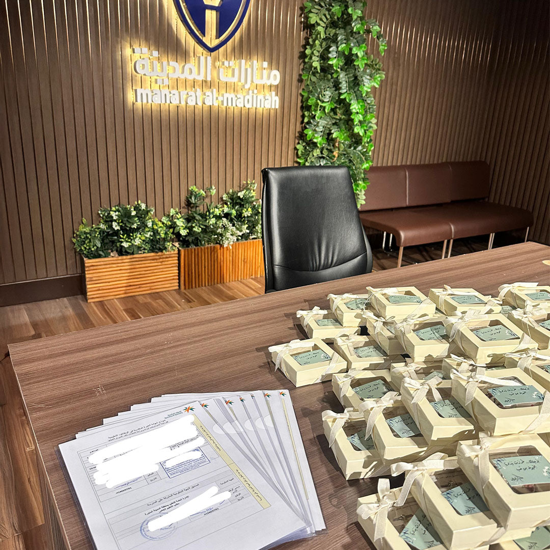 ميدالية الأسماء