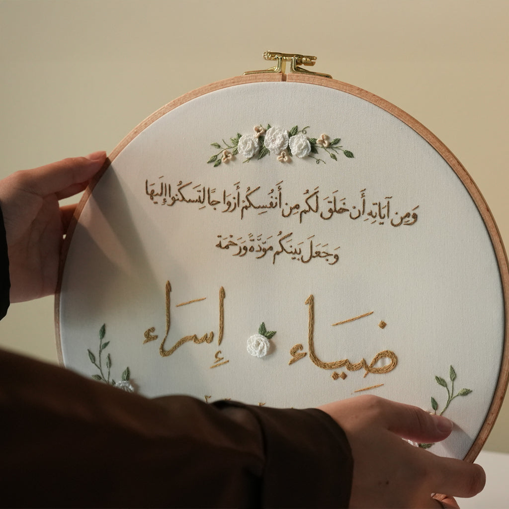 إطار مقاس 30 سم