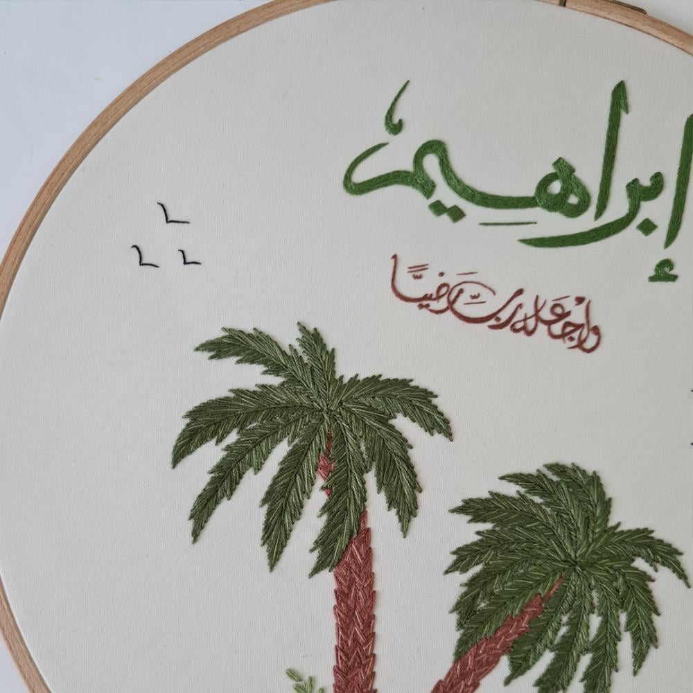 توزيعات مواليد 9 سم