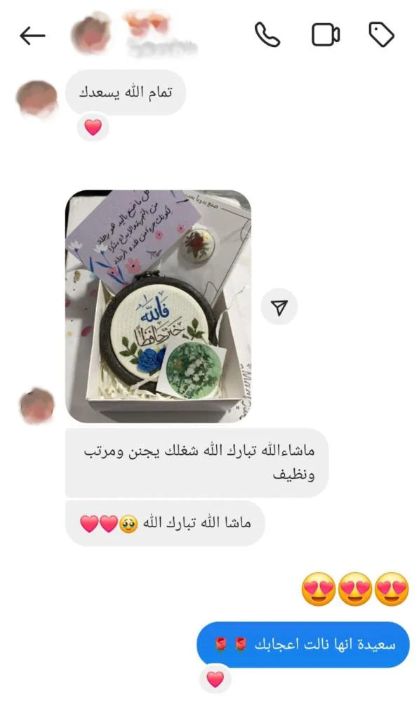 تعليقة السيارة - فالله خيراً حافظا