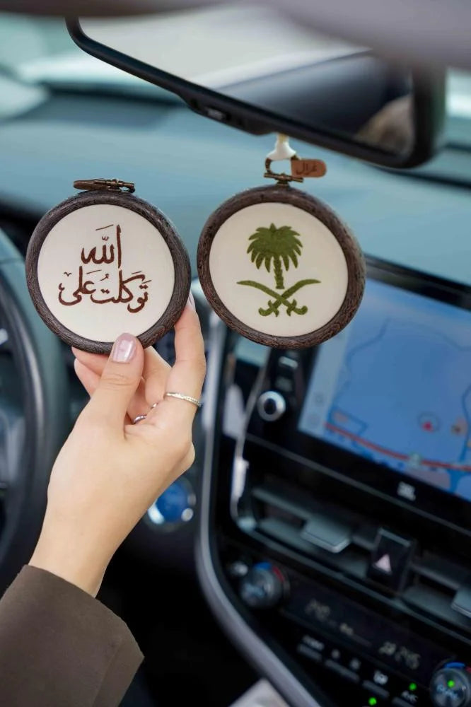 تعليقة سيارة توكلت على الله