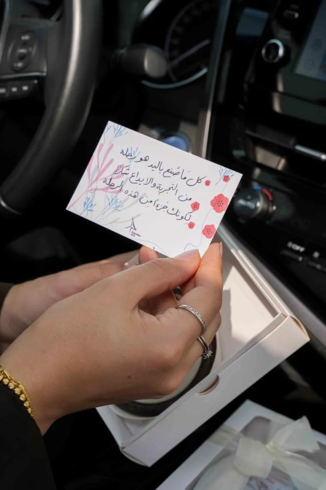 تعليقة سيارة توكلت على الله