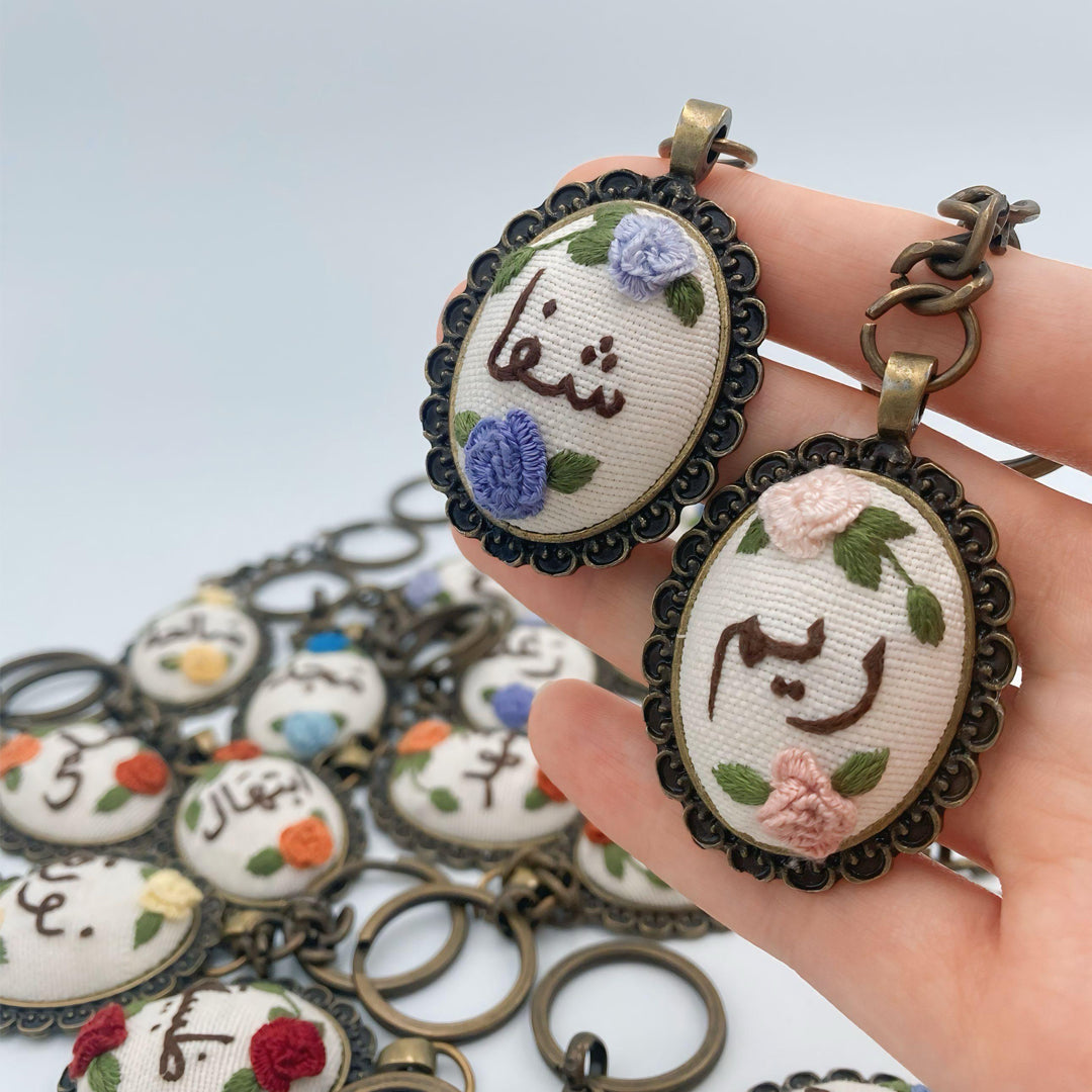 تطريز على الطلب