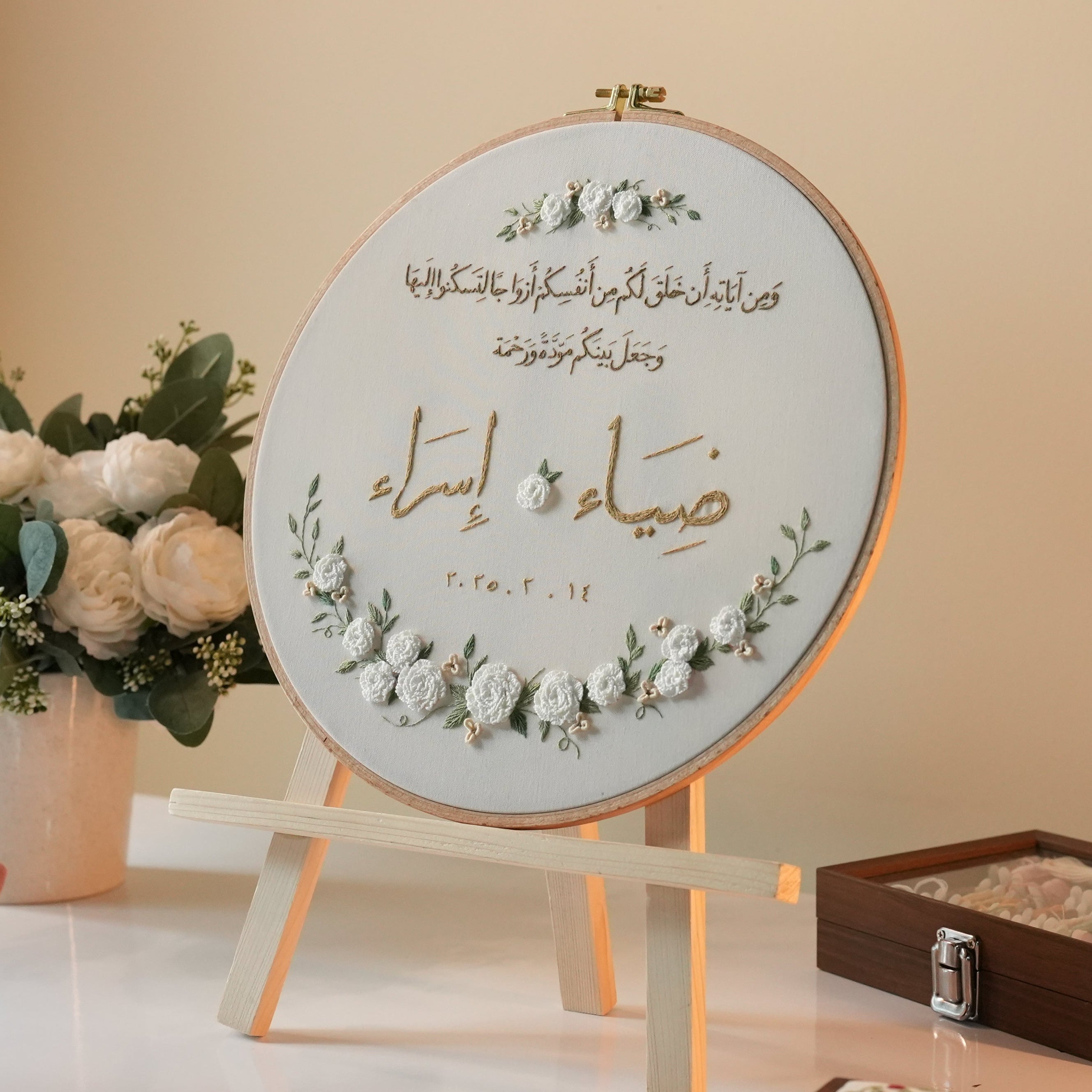 إطار مقاس 30 سم