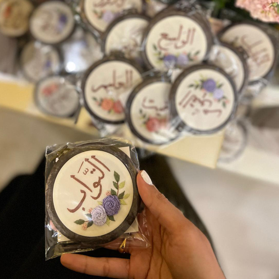 توزيعات مواليد 9 سم