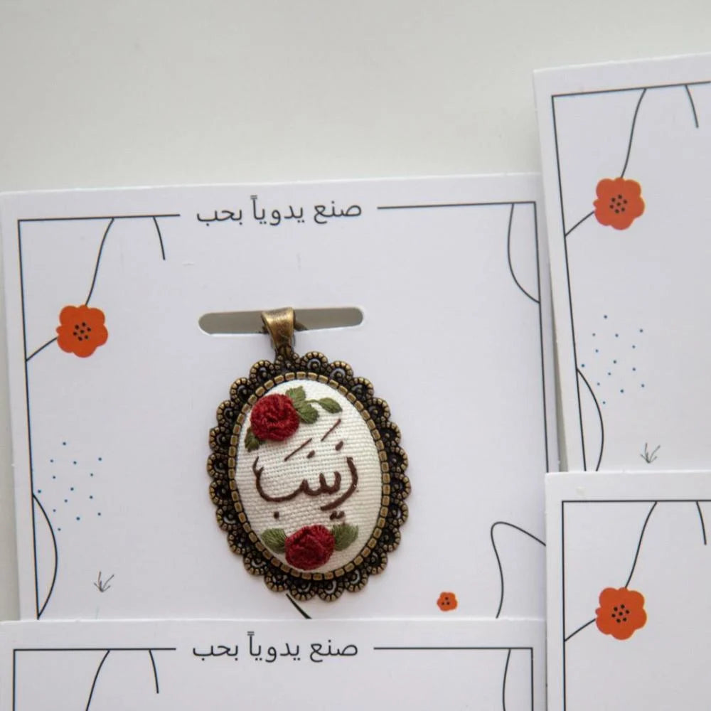 تعليق سيارة فاخرة مخصصة بالاسم