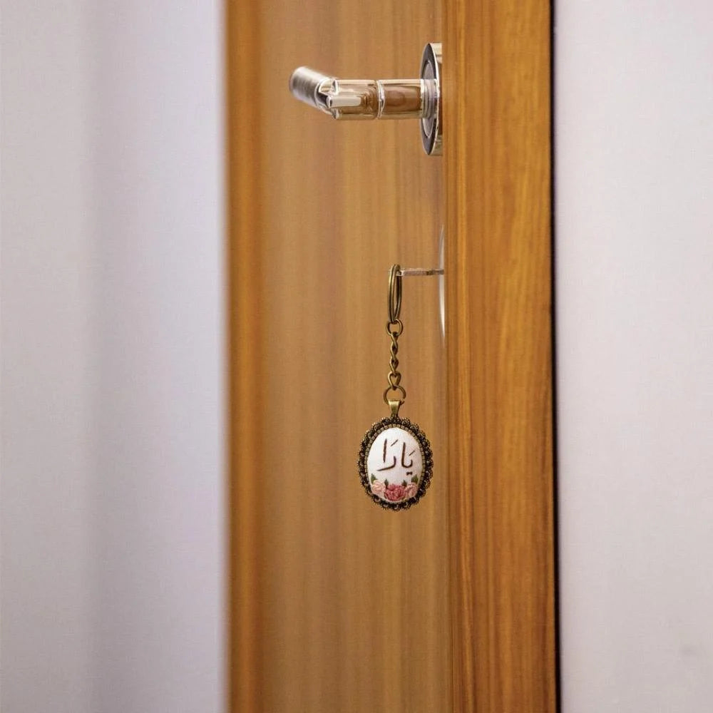 ميدالية الأسماء