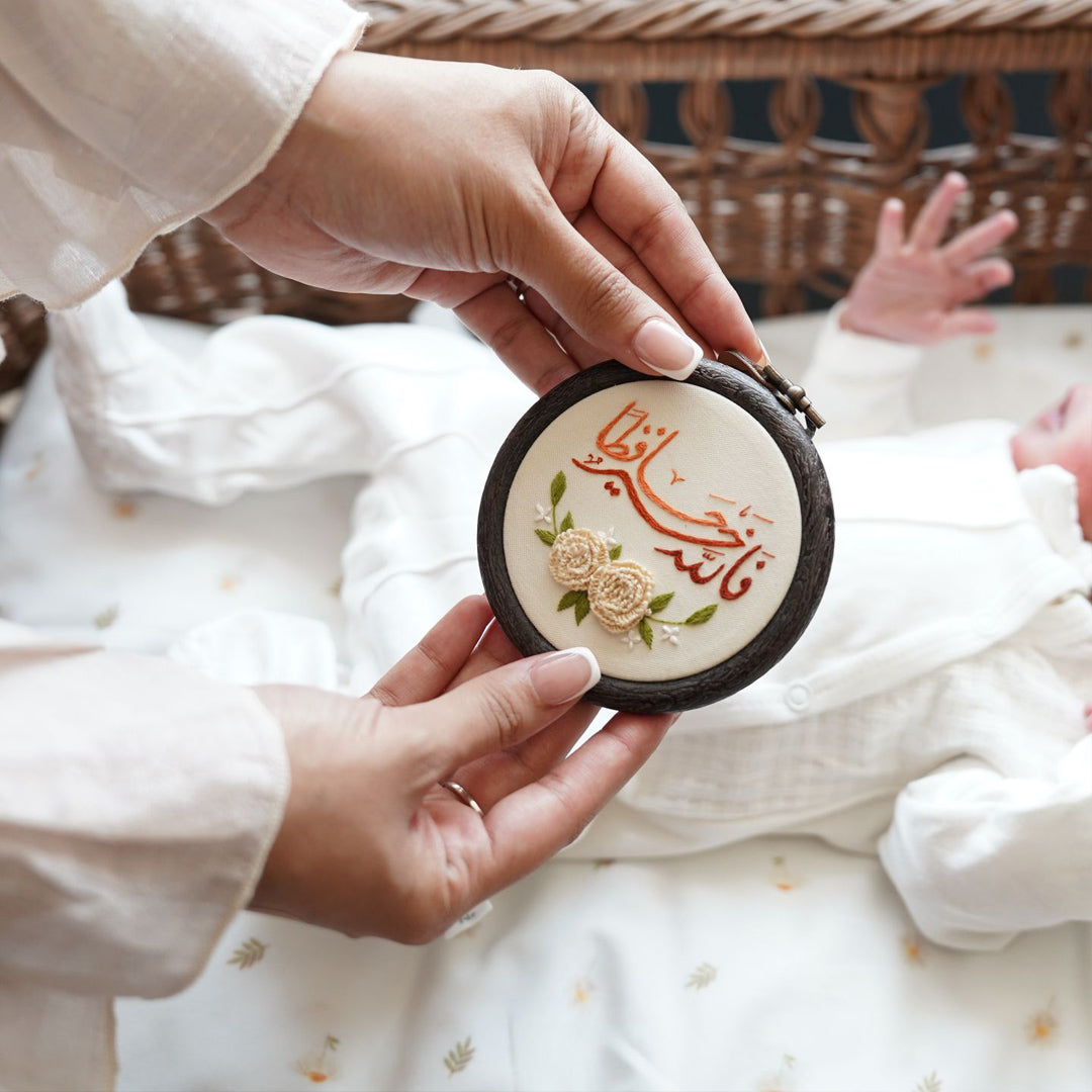 توزيعات مواليد 9 سم