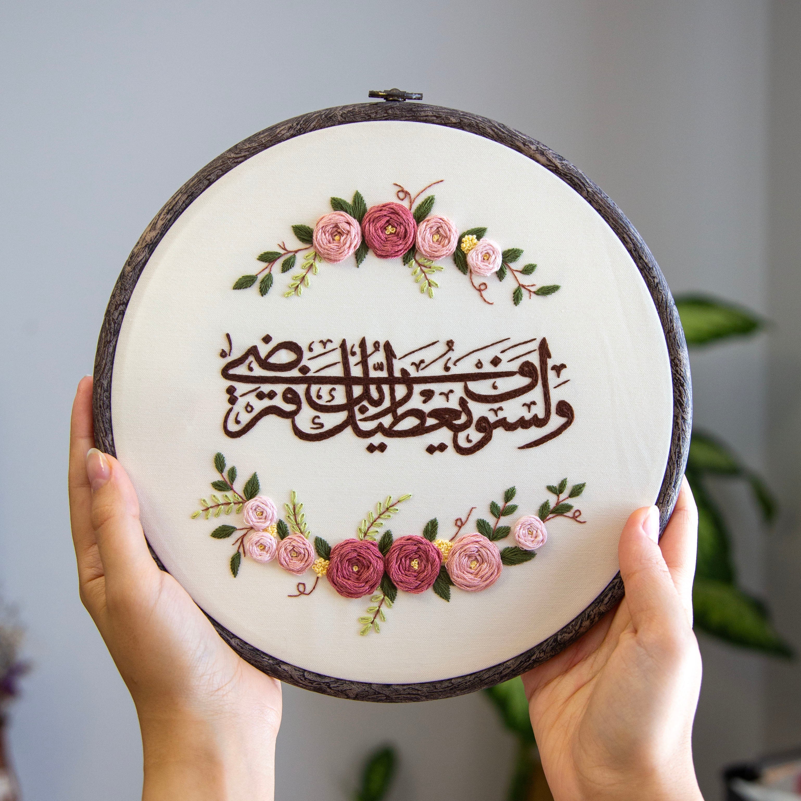 إطار مقاس 23 سم