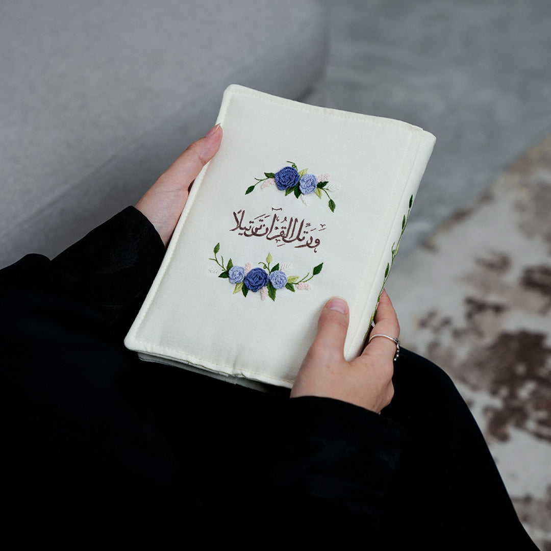 غلاف مصحف فاخر "وَرَتِّلِ القُرآنَ تَرتيلا"