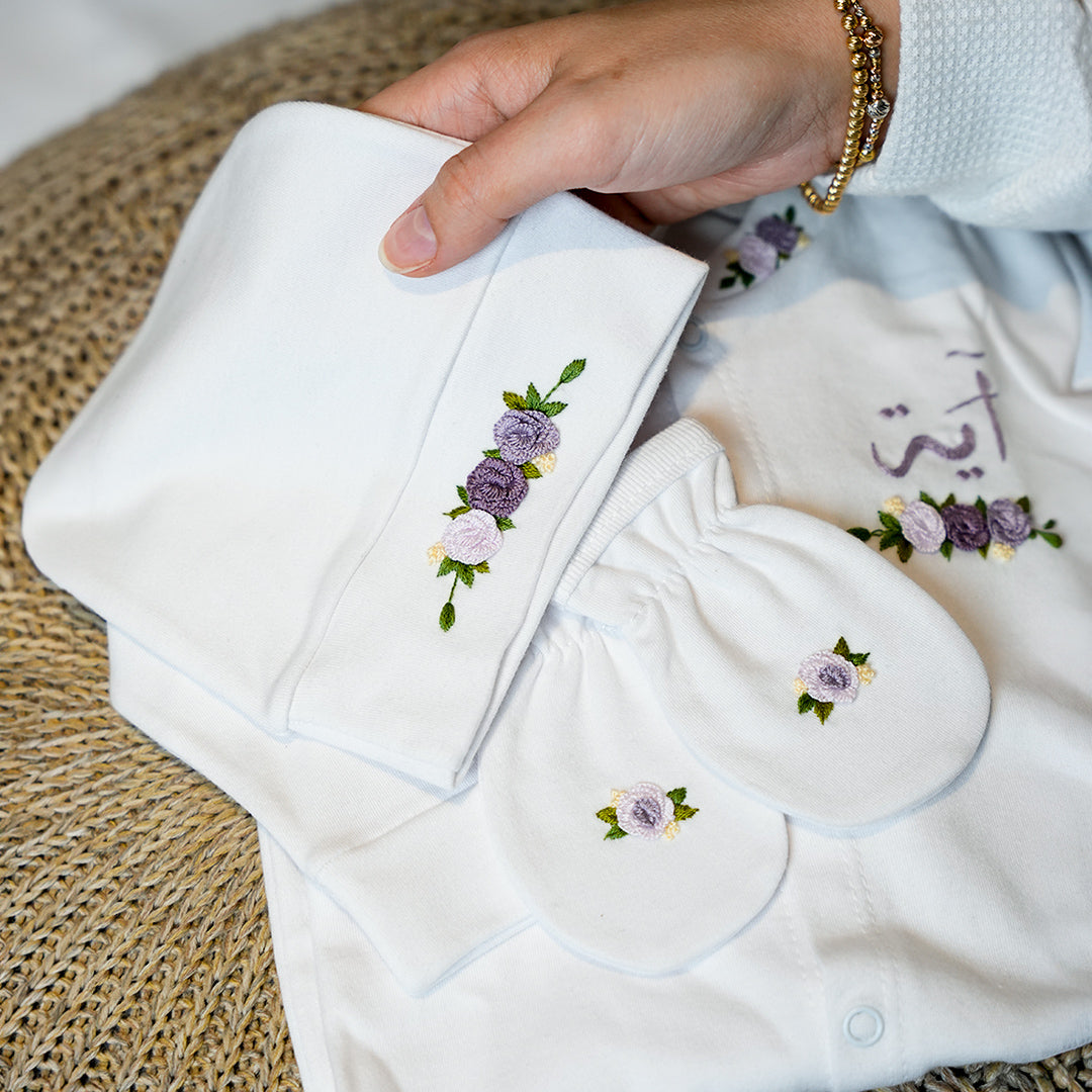 أفرول مواليد مخصص باسم