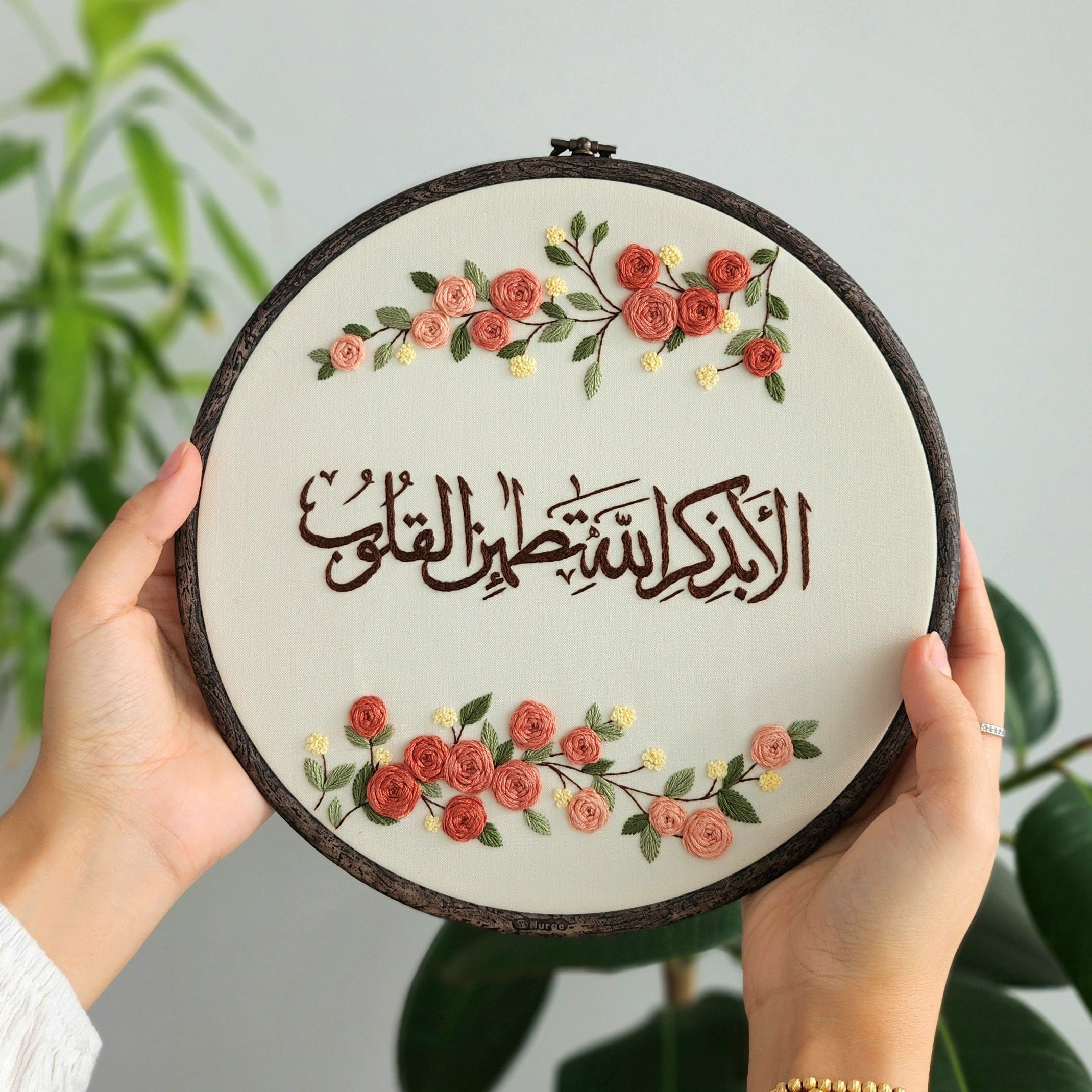 إطار مقاس 23 سم