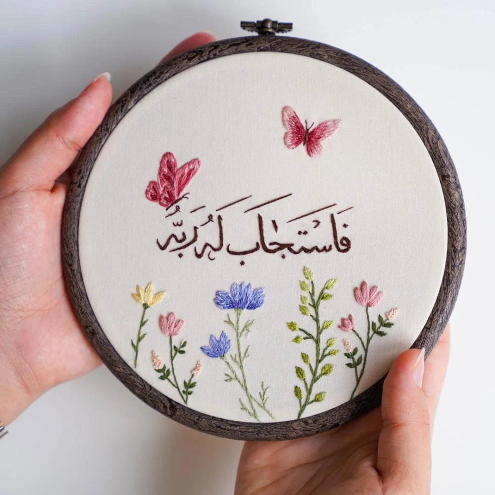 إطار مقاس 17 سم