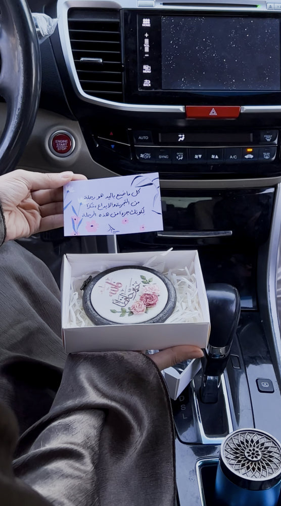 تعليقة السيارة - فالله خيراً حافظا