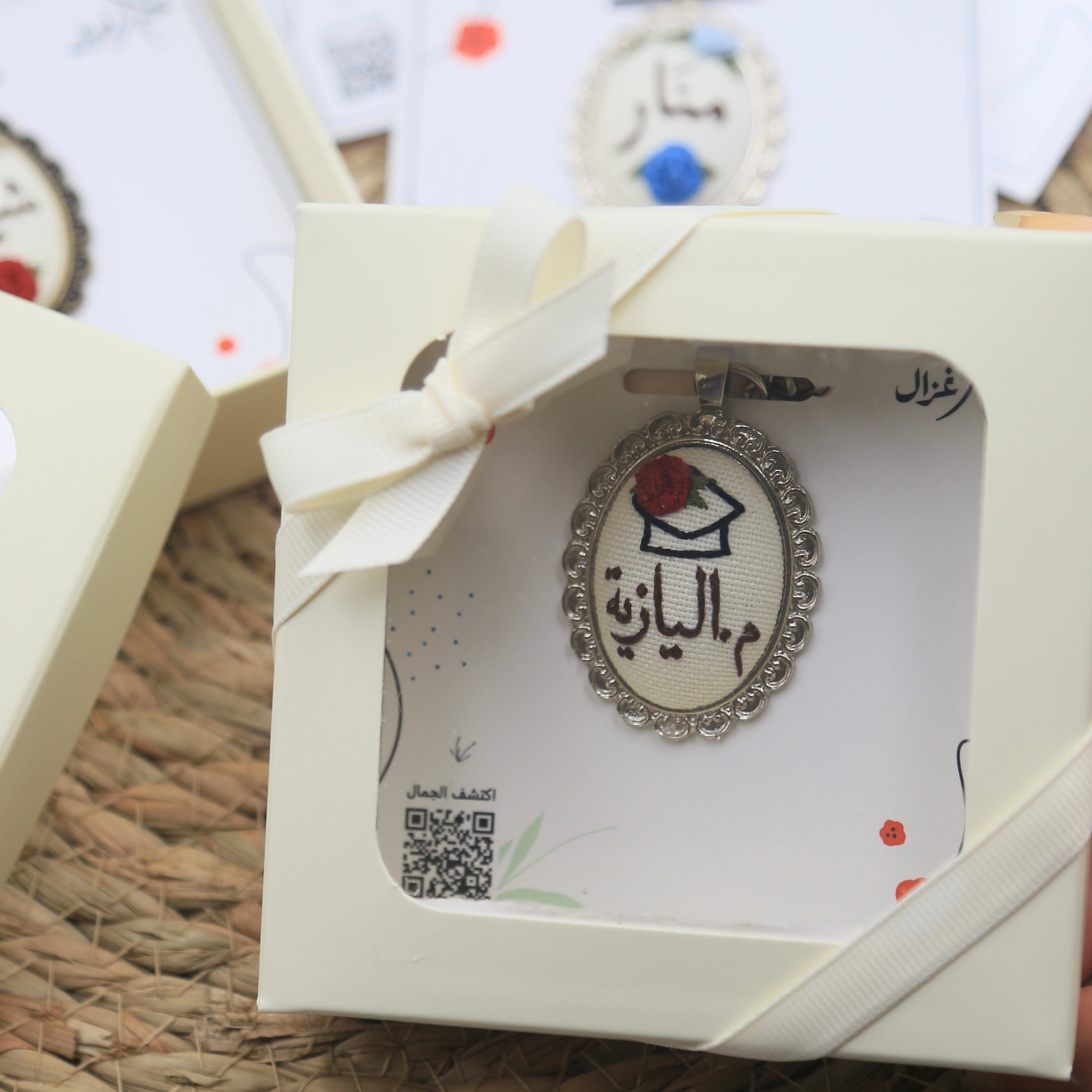 ميدالية الأسماء