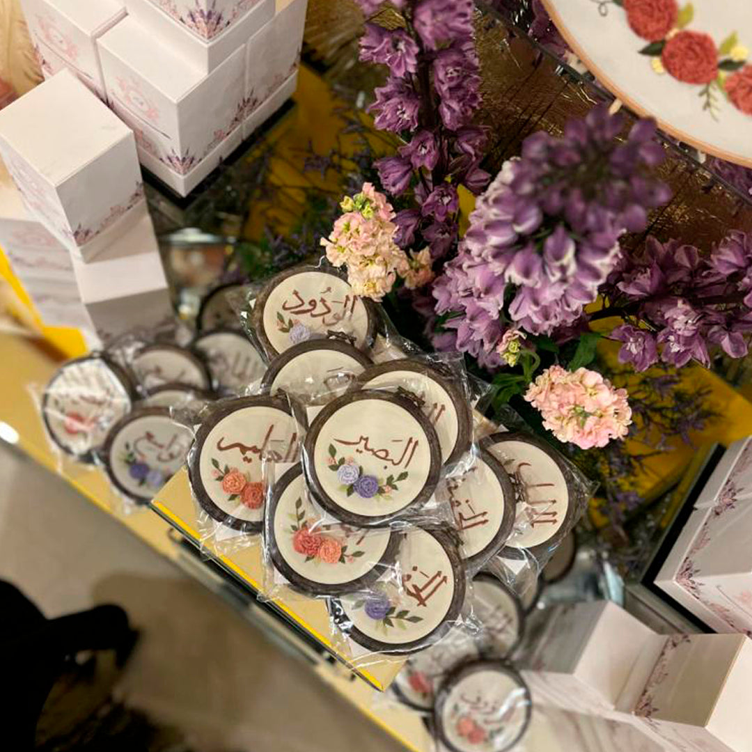 توزيعات مواليد 9 سم