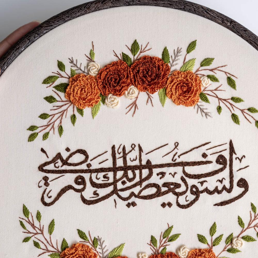 إطار مقاس 23 سم