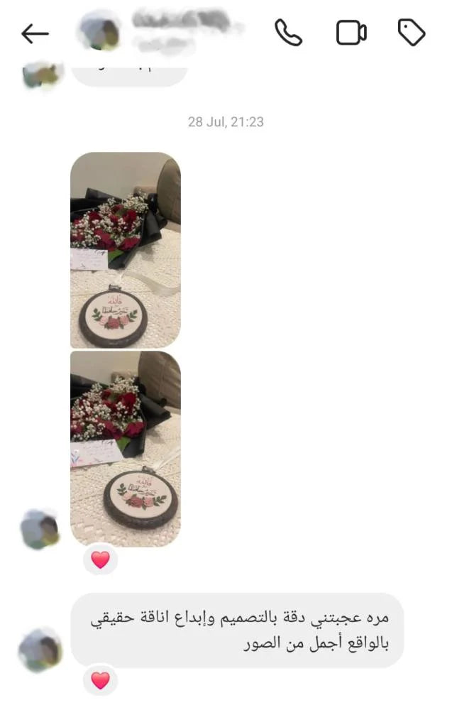 تعليقة السيارة - فالله خيراً حافظا