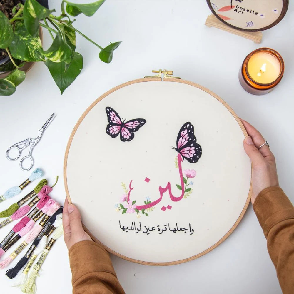 توزيعات مواليد 9 سم