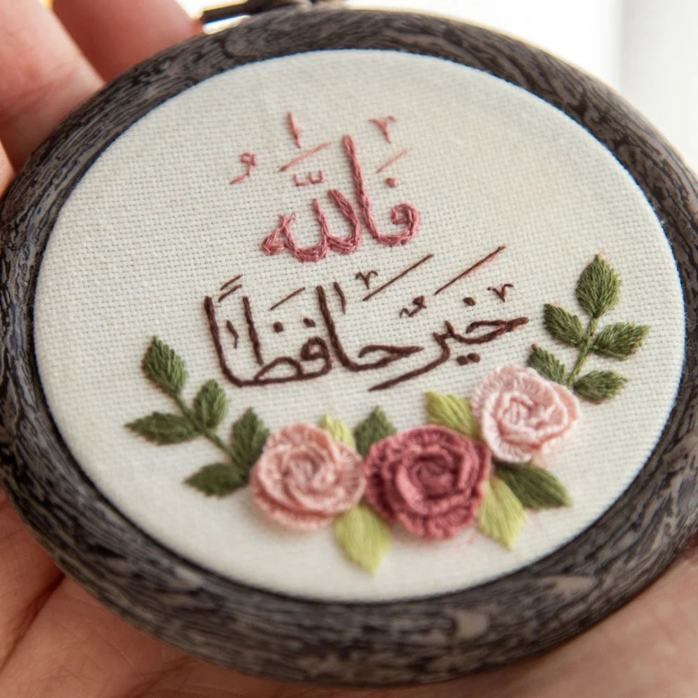 تعليقة السيارة - فالله خيراً حافظا