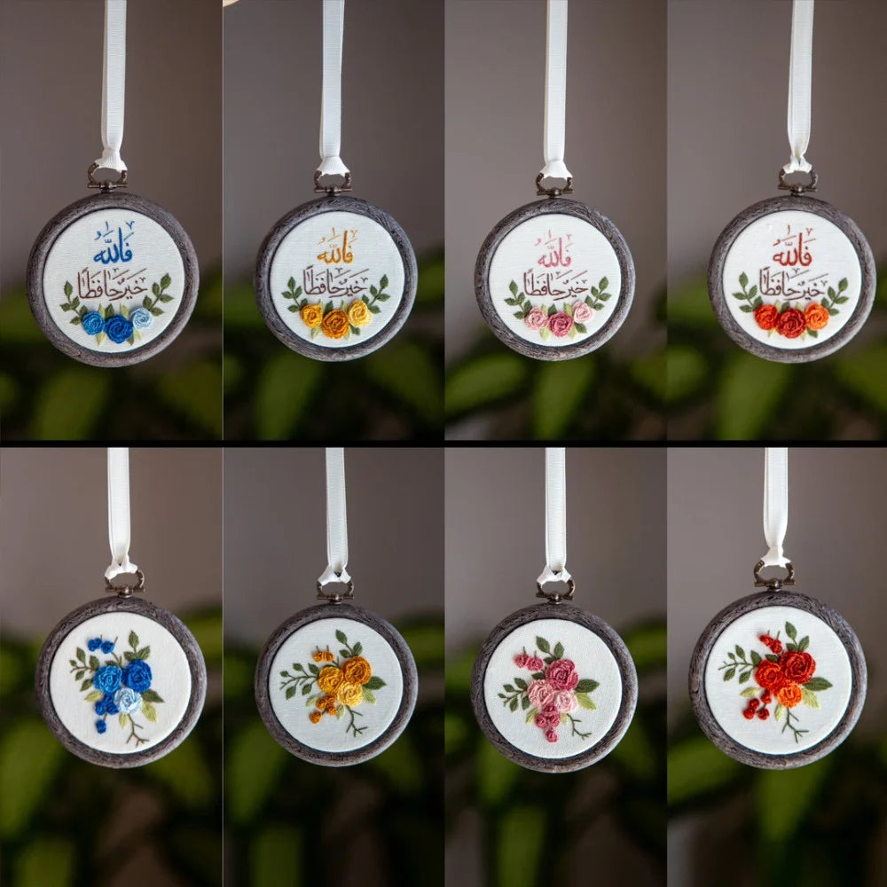 تعليقة السيارة - فالله خيراً حافظا